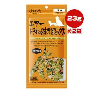 アニウェル すっきりボーロ 腎臓の健康に配慮 60g[20g×3袋] デビフ ▽a