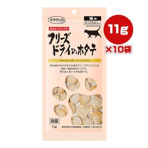 フリーズドライのムネ肉スナギモミックス猫用 ( 120g )/ ママクック