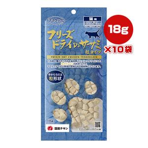 ママクック フリーズドライのササミ 粒タイプ 猫用 18g ▽g