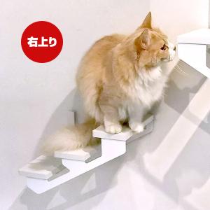 Catroad＋ キャットロードプラス コーナーステップ ホワイト