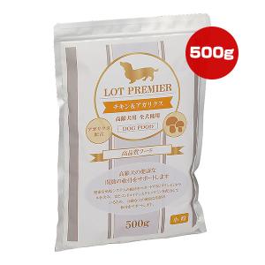 チキン＆アガリクス 高齢犬用 全犬種用 小粒 500g プレミア ▼g ペット フード 犬 ドッグ 関節 軟骨 LOT PREMIER｜runpet