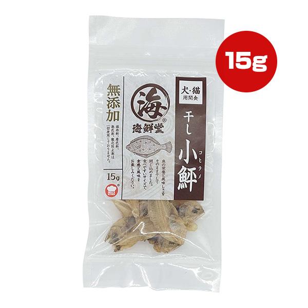 海鮮堂 干し小鮃 15g F＆Bell ▼a ペット フード 犬 ドッグ 猫 キャット おやつ 無添...