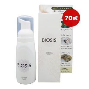 BIOSIS オーガニック 生シャンプー ( 300ml ) : 爽快ドラッグ - 通販
