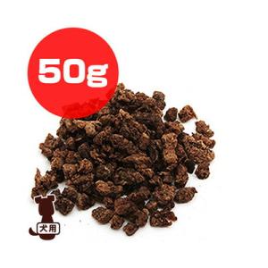 ■コンズマーケット 牛肉のそぼろ 50g フラッペ ▽b ペット フード 犬 ドッグ おやつ ふりか...