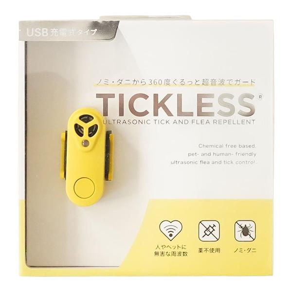 チックレス USBタイプ イエロー ベムパートナー ▼g ペット グッズ 犬 ドッグ 猫 キャット ...