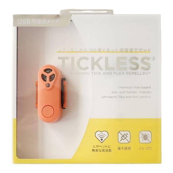 チックレス USBタイプ オレンジ ベムパートナー ▼g ペット グッズ 犬 ドッグ 猫 キャット ...