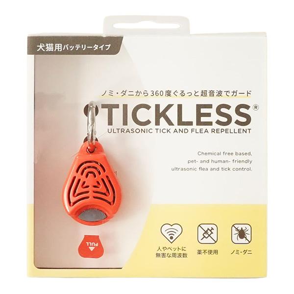チックレス バッテリータイプ オレンジ ベムパートナー ▼g ペット グッズ 犬 ドッグ 猫 キャッ...