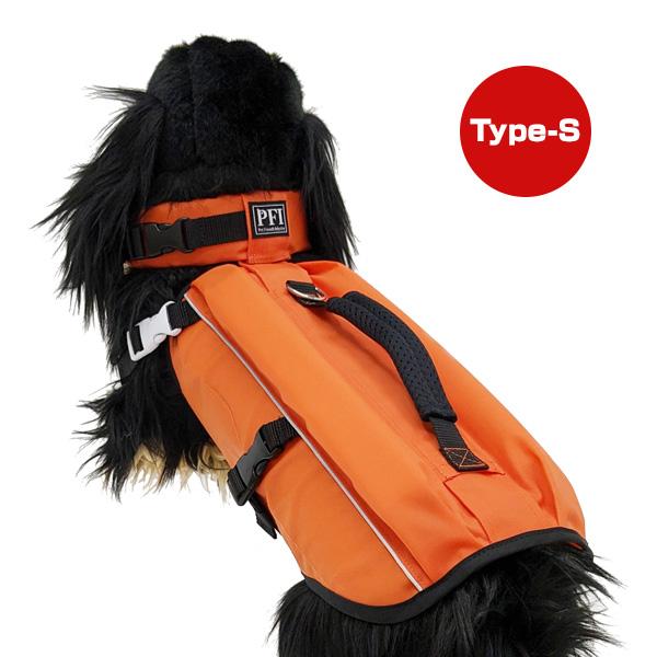 PFI フローティングベスト Type-S キャロット 朝日加工 ▼g ペット グッズ 犬 ドッグ ...