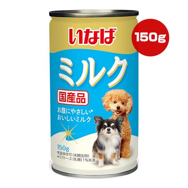 いなば ミルク 150g ▼a ペット フード 犬 ドッグ おやつ 缶 お腹にやさしい 国産 DS-...