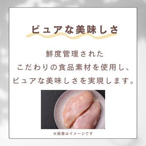 ピュア とりささみ チーズ入り 30g いなば...の詳細画像5