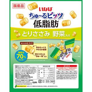 ちゅーるビッツ 低脂肪 とりささみ 野菜入り ...の詳細画像4