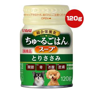 ちゅ〜るごはん スープ とりささみ 120g い...の商品画像