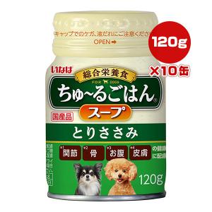 ちゅ〜るごはん スープ とりささみ 120g×1...の商品画像
