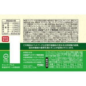 ちゅ〜るごはん スープ とりささみ 120g ...の詳細画像2