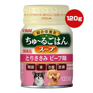 ちゅ〜るごはん スープ とりささみ ビーフ味 1...の商品画像