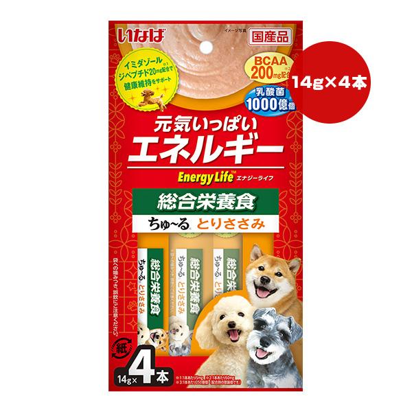 元気いっぱいエネルギー エナジーライフ 総合栄養食 ちゅーる とりささみ 14g×4本 いなば ▼a...