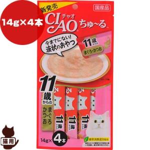 チャオ ちゅ〜る 11歳からのまぐろ・かつお 14g×４本入り いなばペットフード ▼a ペット フード 猫 キャット 高齢猫 シニア おやつ 国産