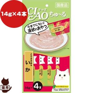 チャオ ちゅ〜る とりささみ＆いか 14g×４本入り いなばペットフード ▼a ペット フード 猫 ...