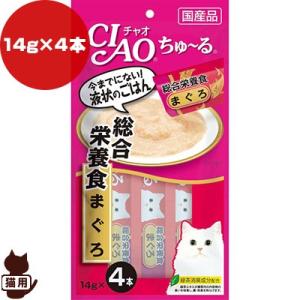 チャオ ちゅ〜る 総合栄養食 まぐろ 14g×４本入り いなばペットフード ▼a ペット フード 猫 キャット 成猫 アダルト おやつ 国産