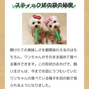ちゅーる 総合栄養食 とりささみバラエティ 1...の詳細画像3