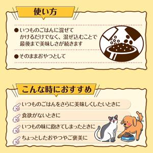 ちゅーるトッパー チキン味 ドライ 180g ...の詳細画像4