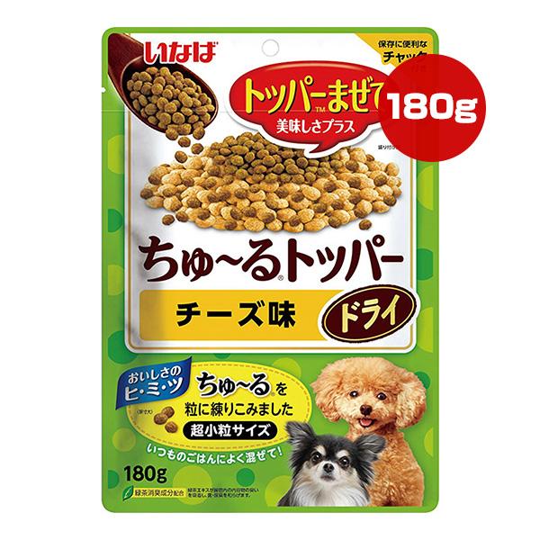 ちゅーるトッパー チーズ味 ドライ 180g いなば ▼a ペット フード 犬 ドッグ おやつ トッ...