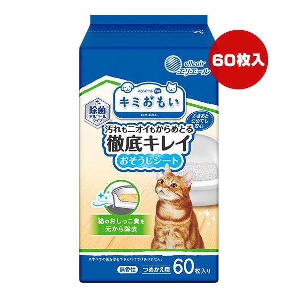 エリエール キミおもい 徹底キレイ おそうじシート つめかえ用 60枚入り 大王製紙 ▼a ペット ...