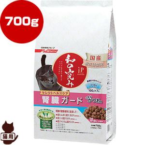 jPスタイル 和の究み セレクトヘルスケア 腎臓の健康維持サポート 100g×7パック 日清ペットフード ▼a ペット フード 猫 キャット