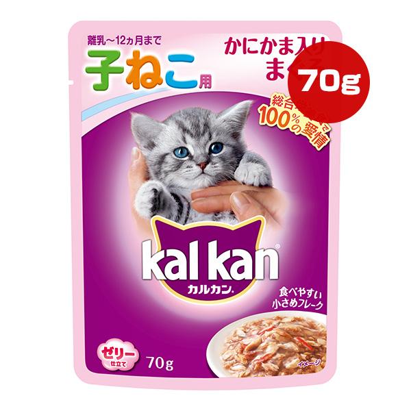 カルカン パウチ 離乳〜12ヵ月までの子ねこ用 かにかま入りまぐろ 70g マース ▼a ペット フ...