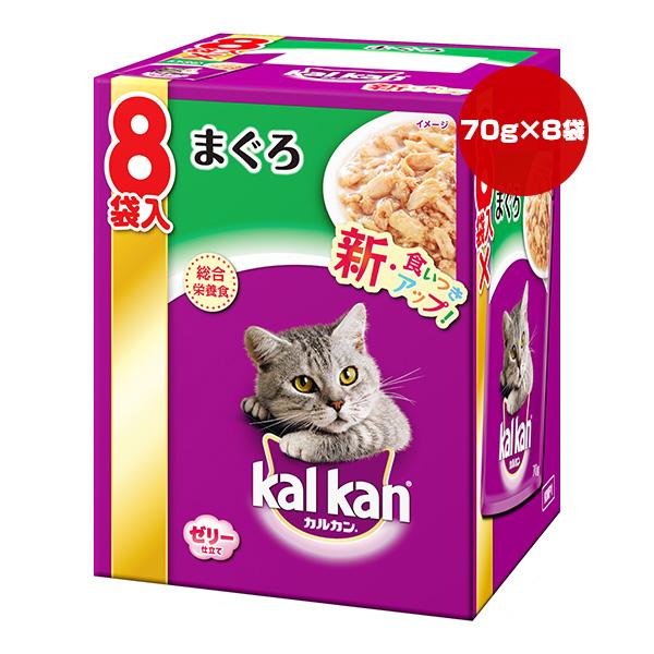 カルカン パウチ まぐろ 70g×8袋入 マース ▼a ペット フード 猫 キャット ウェット レト...