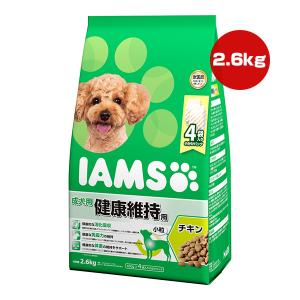 アイムス 成犬用 健康維持用 チキン 小粒 2.6kg[650g×4袋] マース ▼a ペット フード 犬 ドッグ 消化吸収 免疫力 体重 総合栄養食 IAMS ID221｜runpet