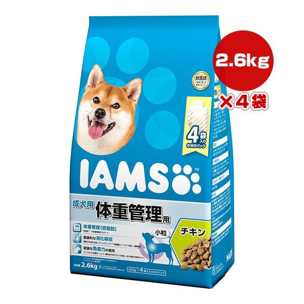 アイムス 成犬用 体重管理用 チキン 小粒 2.6kg[650g×4袋]×4袋 マース ▼a ペット...