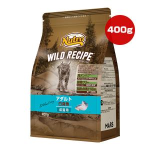 ☆ニュートロ ワイルド レシピ アダルト 白身魚 成猫用 400g マースジャパン ▼g ペット フード 猫 キャット｜runpet