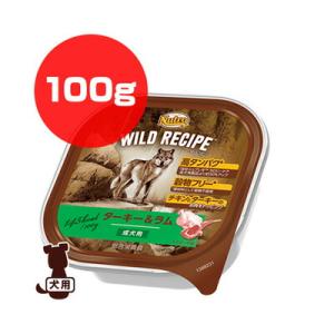 ☆ニュートロ ワイルド レシピ ターキー...