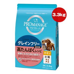 プロマネージ 成犬用 グレインフリー 高たんぱくレシピ チキン 小粒