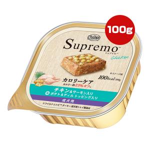 ニュートロ シュプレモ カロリーケア チキン＆サーモン 成犬用 100g マースジャパン ▼g ペット フード 犬 ドッグ トレイ ウェット Nutro Supremo｜runpet