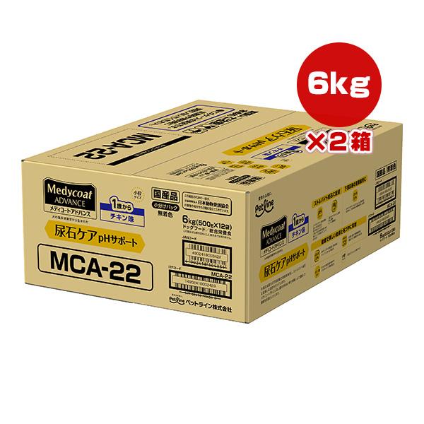 メディコート アドバンス 尿石ケア pHサポート １歳から チキン味 6kg[500g×12袋]×2...