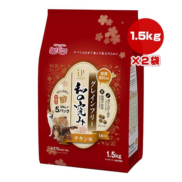 ジェーピースタイル 和の究み グレインフリー チキン味 １歳から 1.5kg[300g×5パック]×...