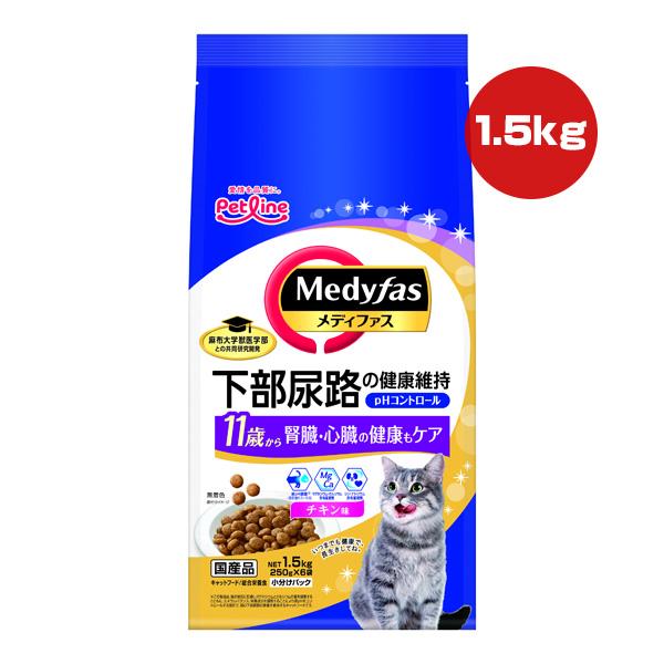 メディファス 11歳から チキン味 1.5kg ペットライン ▼a ペット フード 猫 キャット 下...