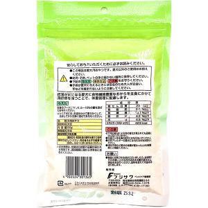 おからパウダー ふりかけ 80g フジサワ ▼...の詳細画像1