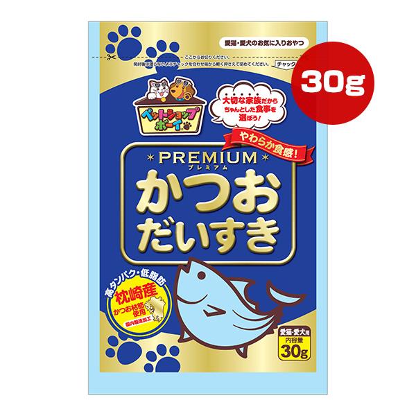 かつおだいすき プレミアム 30g マルトモ ▼a ペット フード 犬 ドッグ 猫 キャット おやつ...