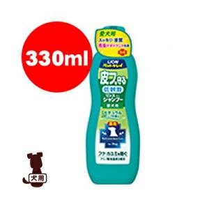 ペットキレイ 皮フを守るリンスインシャンプー 愛犬用 330ml ライオン商事 ▼a ペット 犬 ド...