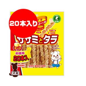 Petio ペティオ ダブルロール ササミとタラ チーズ粒入り お徳用 20本入 ヤマヒサ ▼a ペット フード 犬 ドッグ おやつ｜runpet