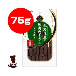 アドメイト 至極の逸品 北海道産の蝦夷鹿を使ったジャーキー 75g ヤマヒサ ▼a ペット フード ...