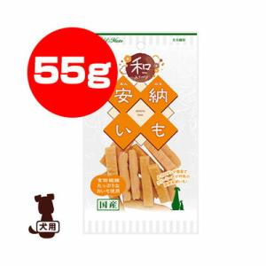 アドメイト 和スイーツ 安納いも 55g ヤマヒサ ▼a ペット フード 犬 ドッグ おやつ 国産