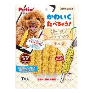 かわいくたべちゃう！ホイップスティク チーズ ７本入 ペティオ ▼a ペット フード 犬 ドッグ おやつ 全犬種 生後６ヶ月〜 農林水産省認定 Petio HSC-1｜runpet