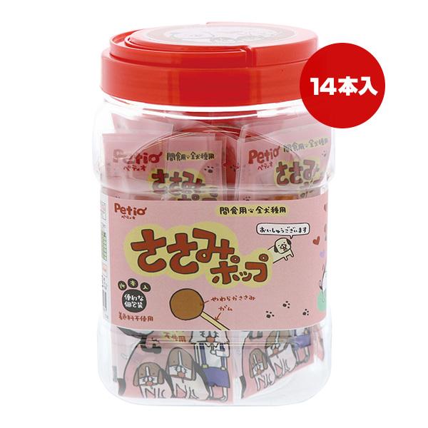 ささみポップ 14本入 ペティオ ▼a ペット フード 犬 ドッグ おやつ 全犬種 生後６ヶ月〜 着...