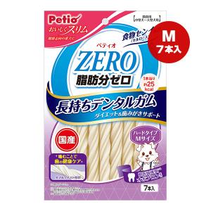 【終売】ZERO 脂肪分ゼロ 長持ちデンタルガム ダイエット＆歯みがきサポート ハードタイプ Ｍサイズ ７本入 ペティオ ▼a ペット フード 犬 ドッグ おやつ 国産