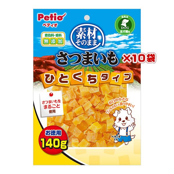 素材そのまま さつまいも ひとくちタイプ お徳用 140g×10袋 ペティオ ▼a ペット フード ...