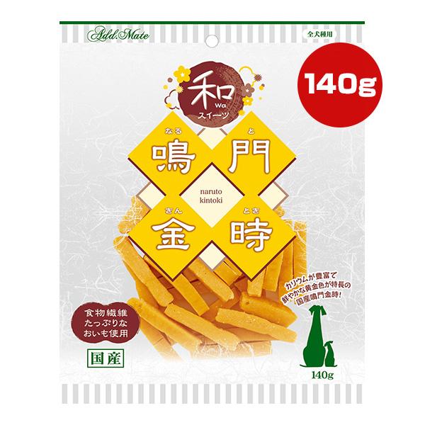 和スイーツ 鳴門金時 140g アドメイト ▼a ペット フード 犬 ドッグ おやつ 国産 ペティオ...